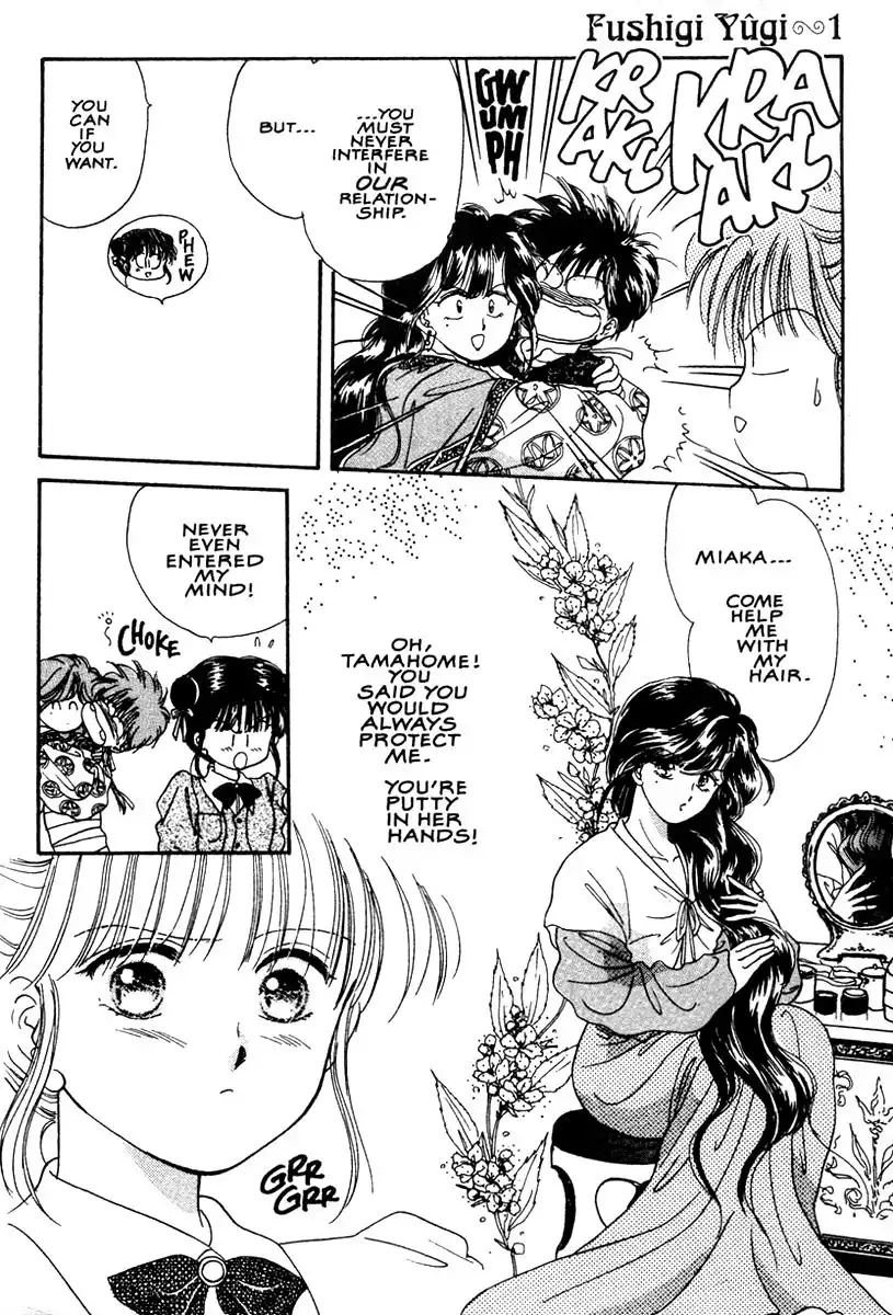 Fushigi Yuugi Chapter 5 7